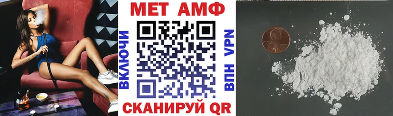 Amphetamine 98% hydra tor Анива купить сайты