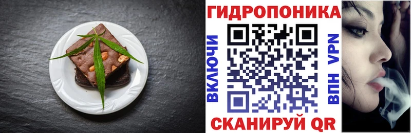 Canna-Cookies конопля  ссылка на мегу   Анива 