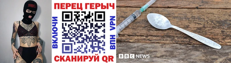Героин Афган  Анива 