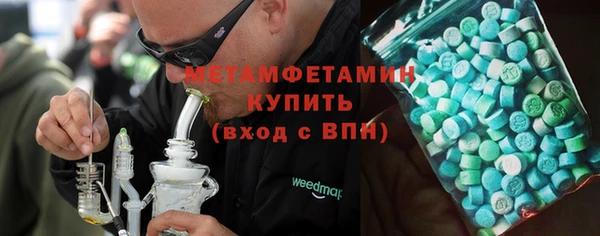 ALPHA-PVP Магадан
