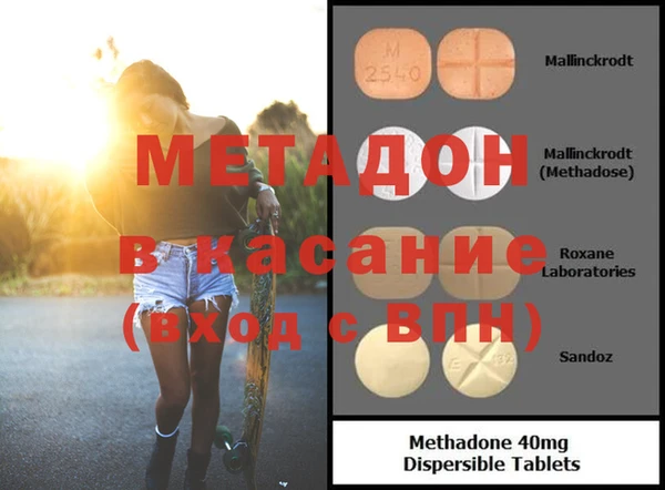 таблы Магас
