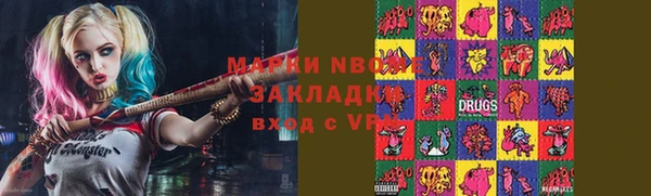 ALPHA-PVP Магадан