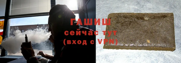 ALPHA-PVP Магадан