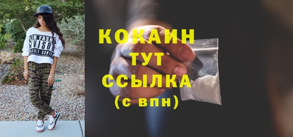 меф VHQ Навашино