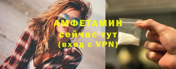 таблы Магас