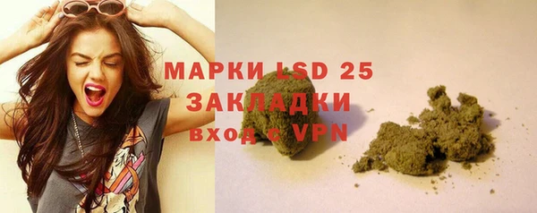 таблы Магас