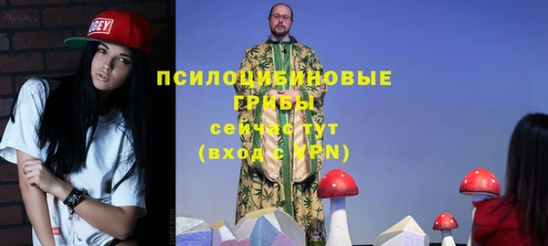 мяу мяу кристалл Семикаракорск