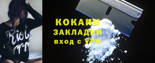 таблы Магас