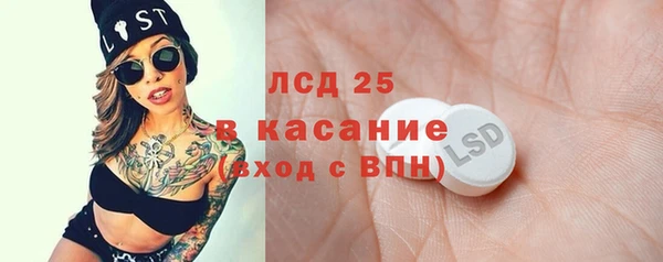 ALPHA-PVP Магадан