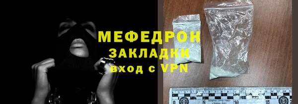 ALPHA-PVP Магадан