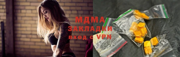 ALPHA-PVP Магадан