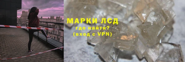 ALPHA-PVP Магадан
