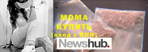 таблы Магас