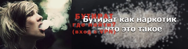 круглые Майский