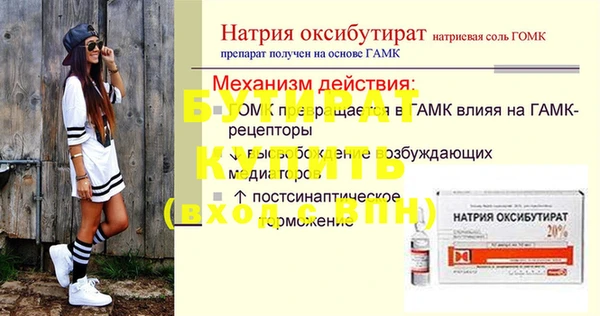 таблы Магас