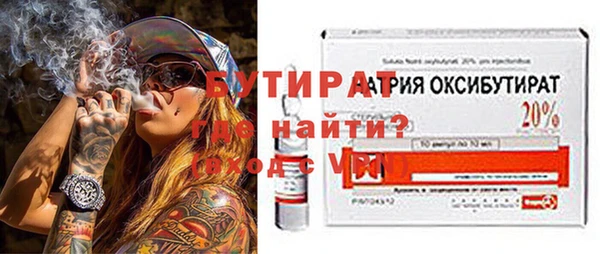 таблы Магас
