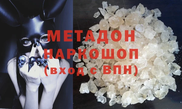 ALPHA-PVP Магадан