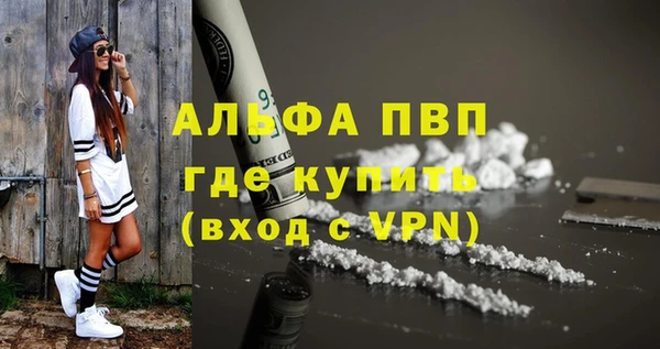 ALPHA-PVP Магадан