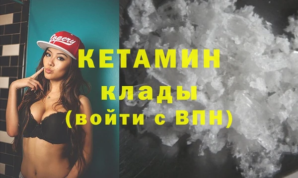 MDMA Premium VHQ Няндома