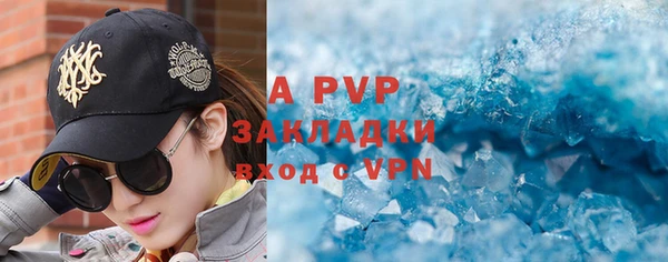 ALPHA-PVP Магадан