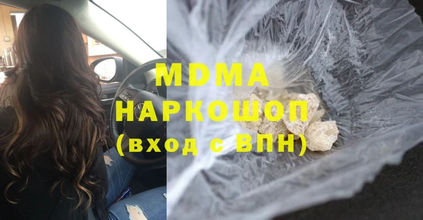 таблы Магас