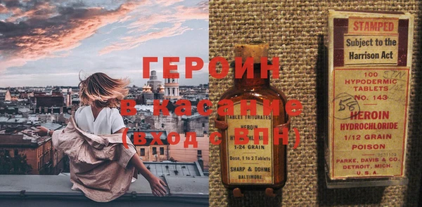 таблы Магас