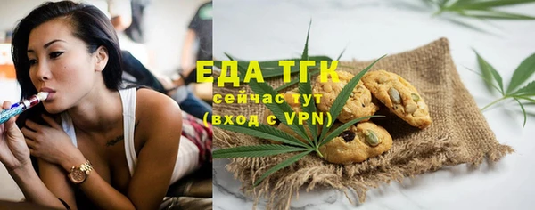 ALPHA-PVP Магадан