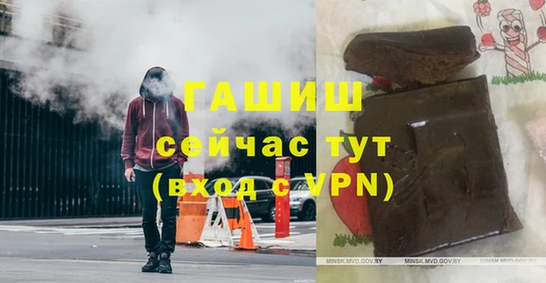 метамфетамин Строитель