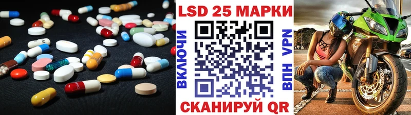 ЛСД экстази кислота  Анива 