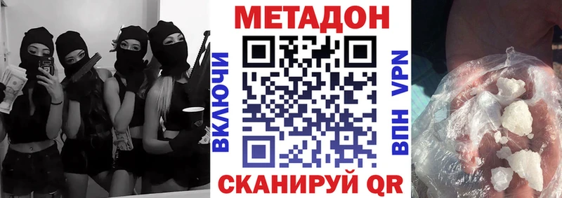 kraken как зайти  Анива  Метадон мёд 