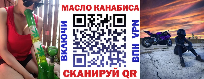 ТГК гашишное масло  hydra ссылки  Анива 